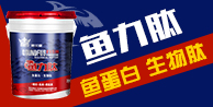 河南聚帮生物药业有限公司