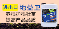 山东鑫百护生物科技有限公司