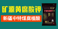 郑州汉奇化工有限公司
