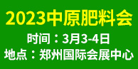 山东鑫百护生物科技有限公司