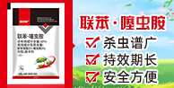 郑州汉奇化工有限公司