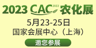 山东中蓝农业有限公司