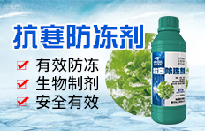 河南周口市中科化工有限公司