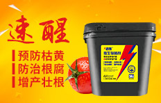河南周口市中科化工有限公司