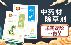 亳州市苗丰乐农业科技有限公司
