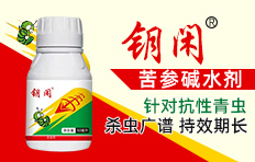河南周口市中科化工有限公司
