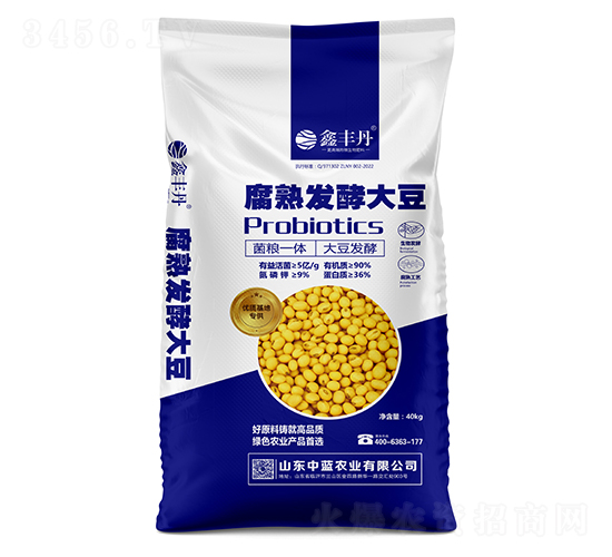 发酵腐熟大豆-鑫丰丹-中蓝农业